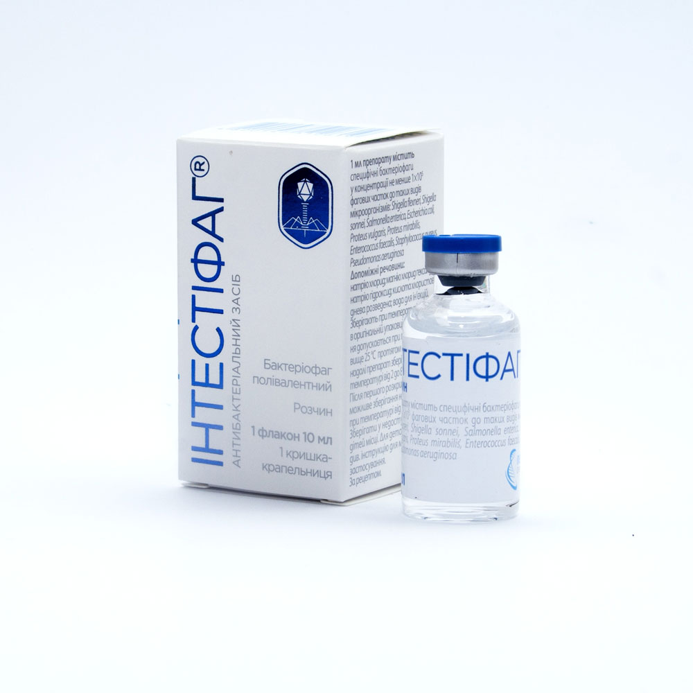 Інтестіфаг® бактеріофаг полівалентний