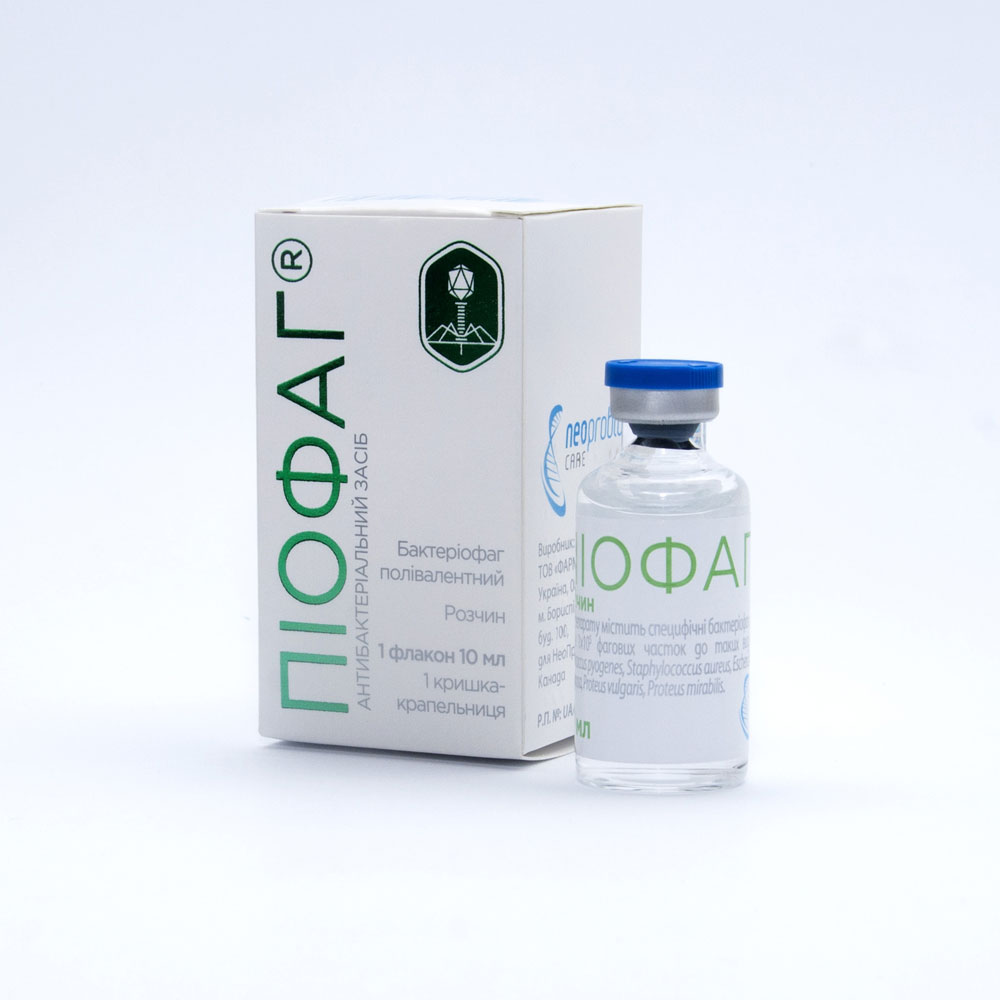 Піофаг® бактеріофаг полівалентний 