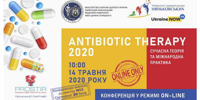 Бактеріофаги на конференції АНТИБІОТИКОТЕРАПІЯ 2020